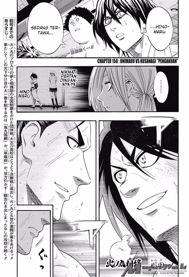 Hinomaru Zumou Chapter 150 Gambar 2
