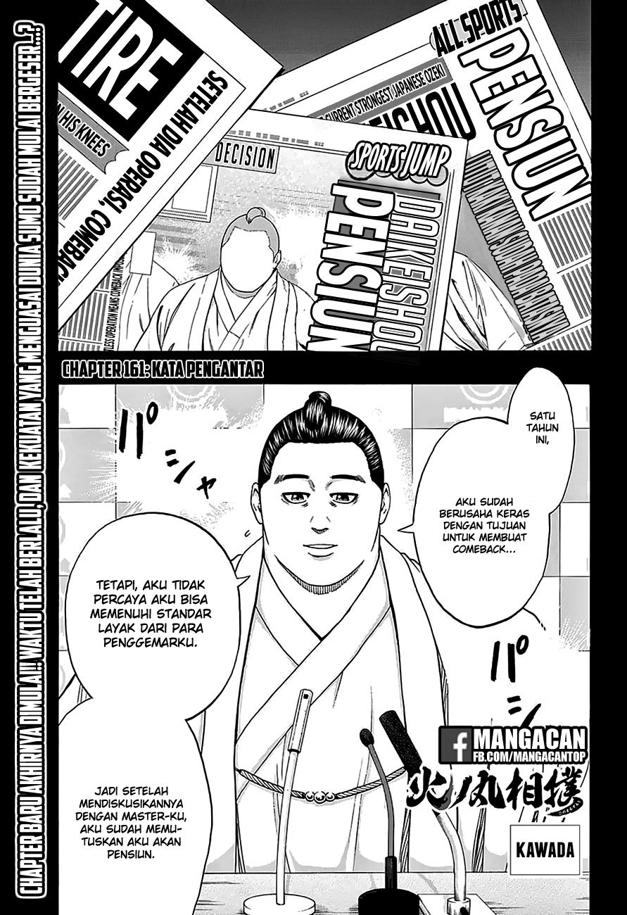 Hinomaru Zumou Chapter 161 Gambar 1
