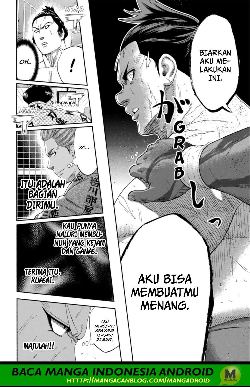 Hinomaru Zumou Chapter 233 Gambar 15