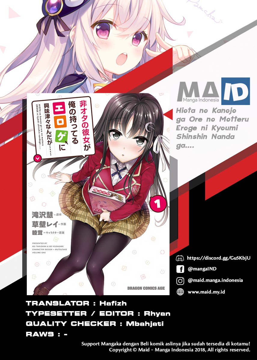 Hiota no Kanojo ga Ore no Motteru Eroge ni Kyoumi Shinshin Nanda ga…… Chapter 02 Gambar 3