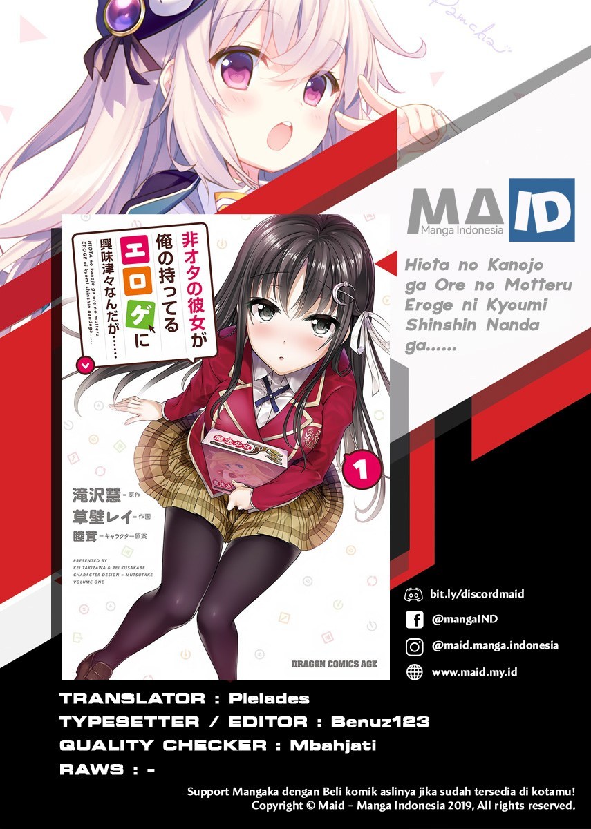 Hiota no Kanojo ga Ore no Motteru Eroge ni Kyoumi Shinshin Nanda ga…… Chapter 03 Gambar 3
