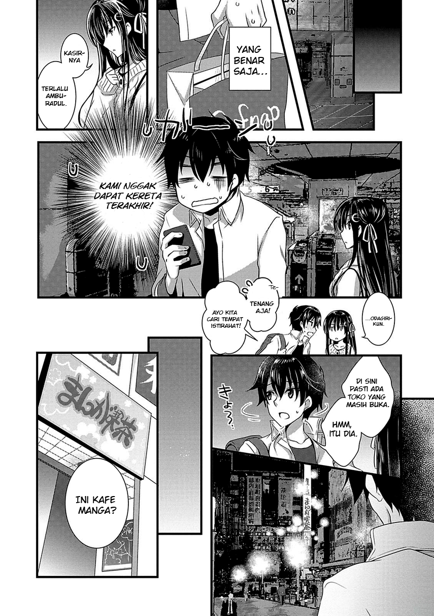 Hiota no Kanojo ga Ore no Motteru Eroge ni Kyoumi Shinshin Nanda ga…… Chapter 06 Gambar 13