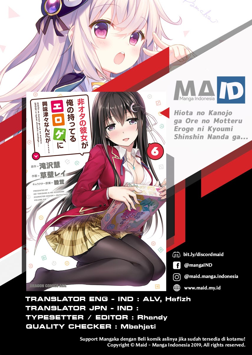 Hiota no Kanojo ga Ore no Motteru Eroge ni Kyoumi Shinshin Nanda ga…… Chapter 10 Gambar 1
