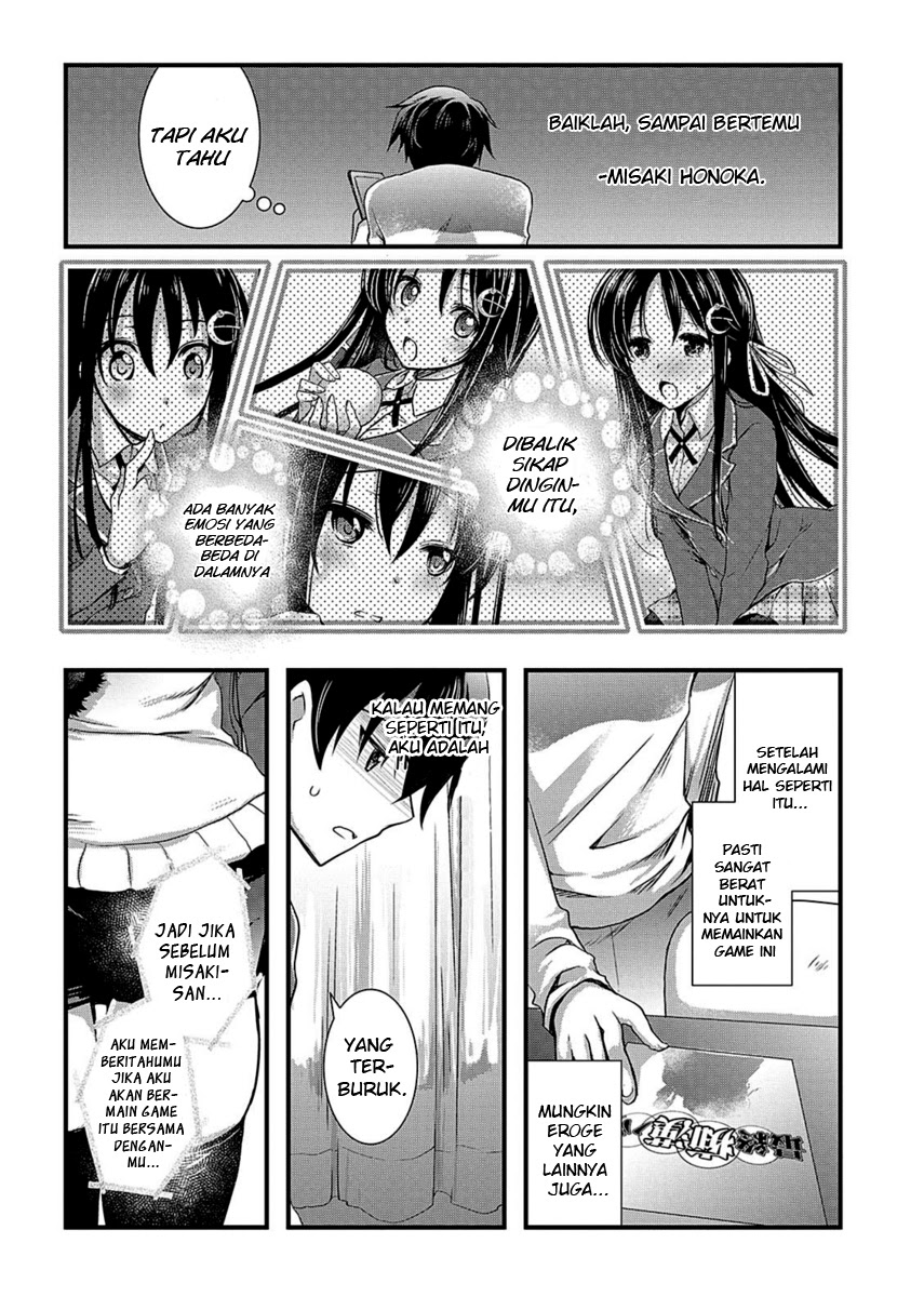 Hiota no Kanojo ga Ore no Motteru Eroge ni Kyoumi Shinshin Nanda ga…… Chapter 10 Gambar 6