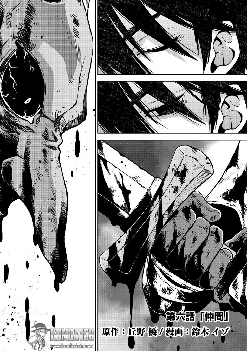 Hiraheishi wa Kako wo Yumemiru Chapter 06 Gambar 3