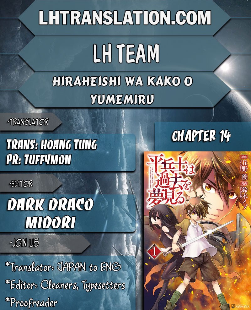 Hiraheishi wa Kako wo Yumemiru Chapter 14 Gambar 2
