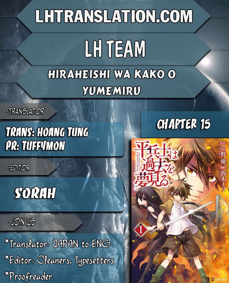 Hiraheishi wa Kako wo Yumemiru Chapter 15 Gambar 2