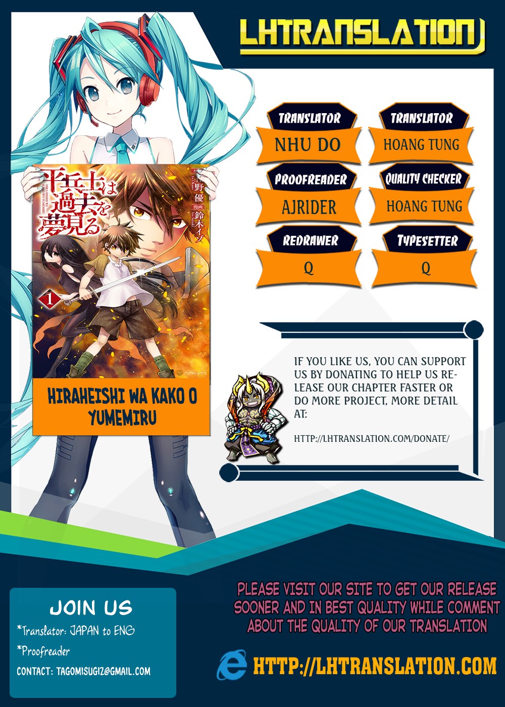 Hiraheishi wa Kako wo Yumemiru Chapter 19 Gambar 1