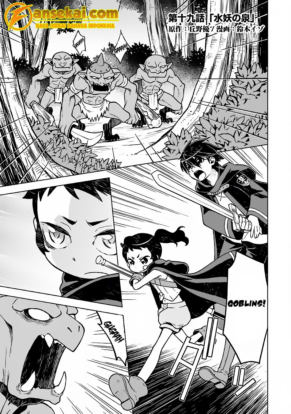Hiraheishi wa Kako wo Yumemiru Chapter 19 Gambar 2