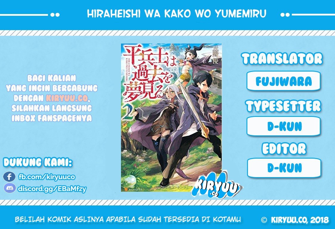 Hiraheishi wa Kako wo Yumemiru Chapter 26 Gambar 1