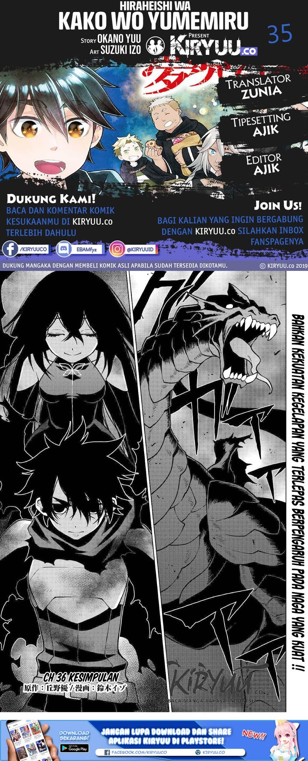 Hiraheishi wa Kako wo Yumemiru Chapter 36 Gambar 1