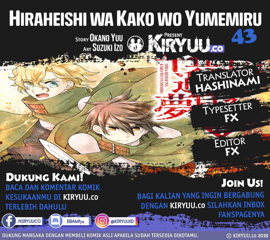 Hiraheishi wa Kako wo Yumemiru Chapter 43 Gambar 1