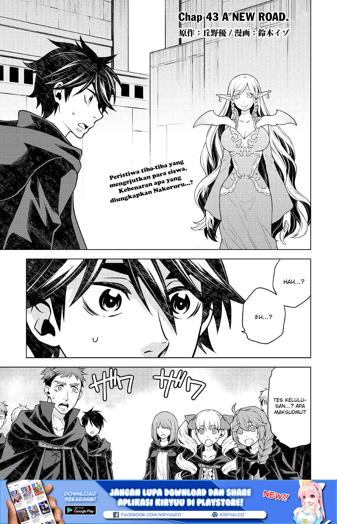 Hiraheishi wa Kako wo Yumemiru Chapter 43 Gambar 2
