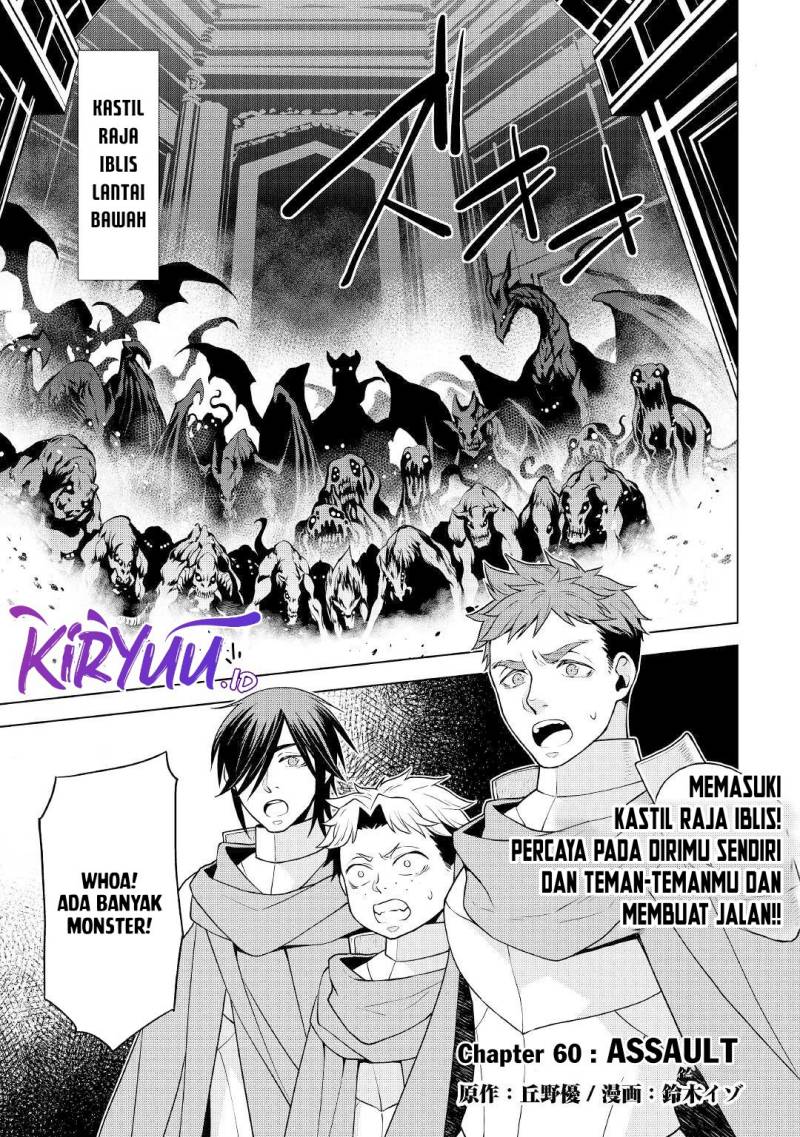 Hiraheishi wa Kako wo Yumemiru Chapter 60 Gambar 2