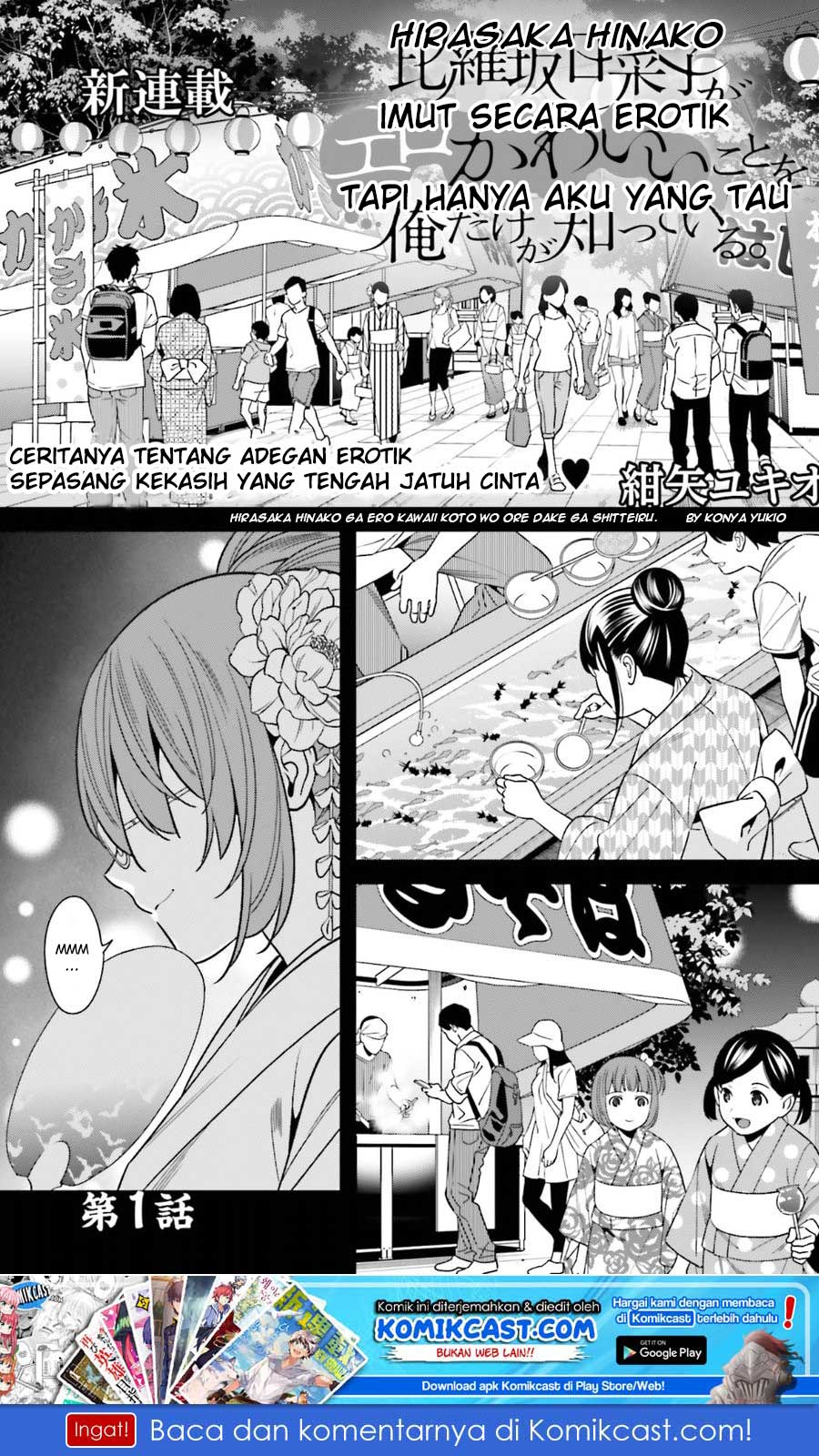 Hirasaka Hinako ga Ero Kawaii koto wo Ore dake ga Shitteiru Chapter 01 Gambar 2
