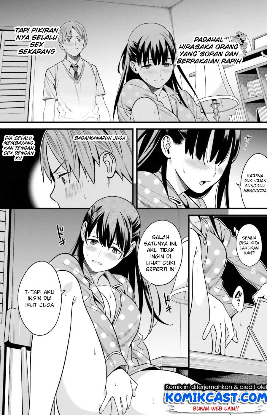Hirasaka Hinako ga Ero Kawaii koto wo Ore dake ga Shitteiru Chapter 01 Gambar 12