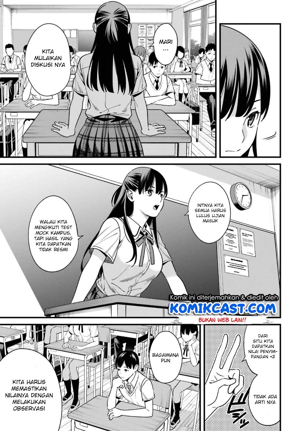Hirasaka Hinako ga Ero Kawaii koto wo Ore dake ga Shitteiru Chapter 01 Gambar 22