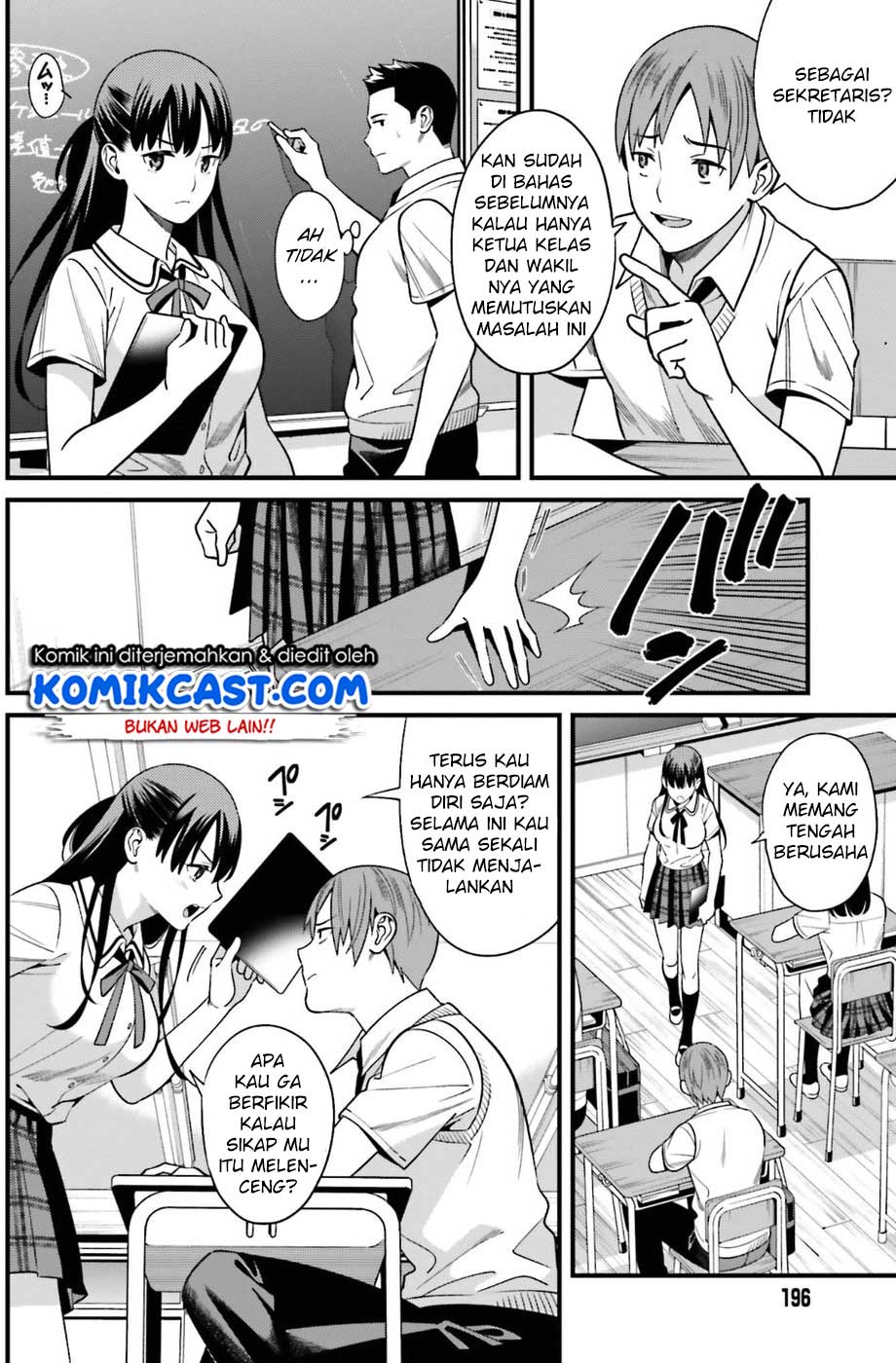 Hirasaka Hinako ga Ero Kawaii koto wo Ore dake ga Shitteiru Chapter 01 Gambar 25