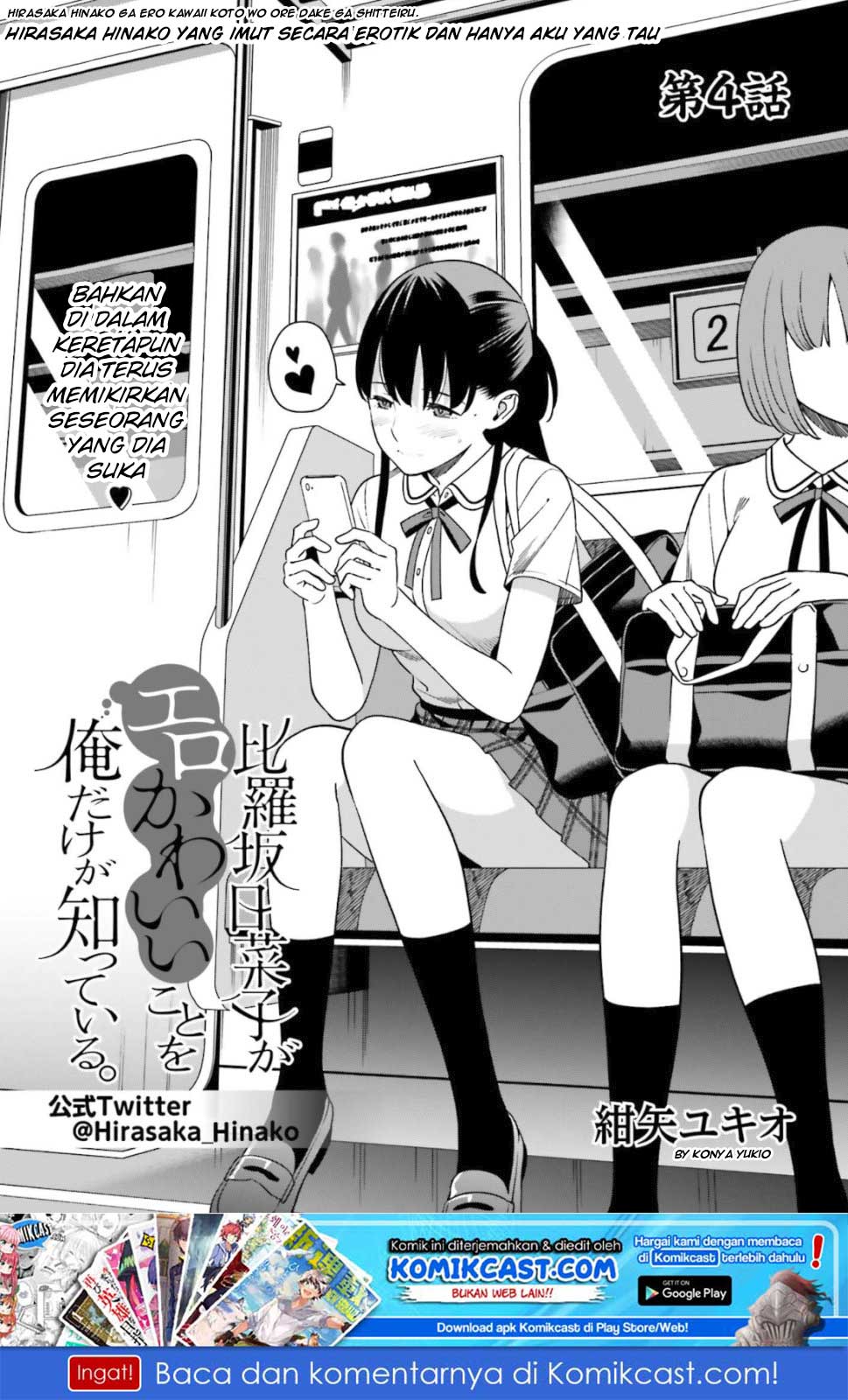 Hirasaka Hinako ga Ero Kawaii koto wo Ore dake ga Shitteiru Chapter 04 Gambar 2