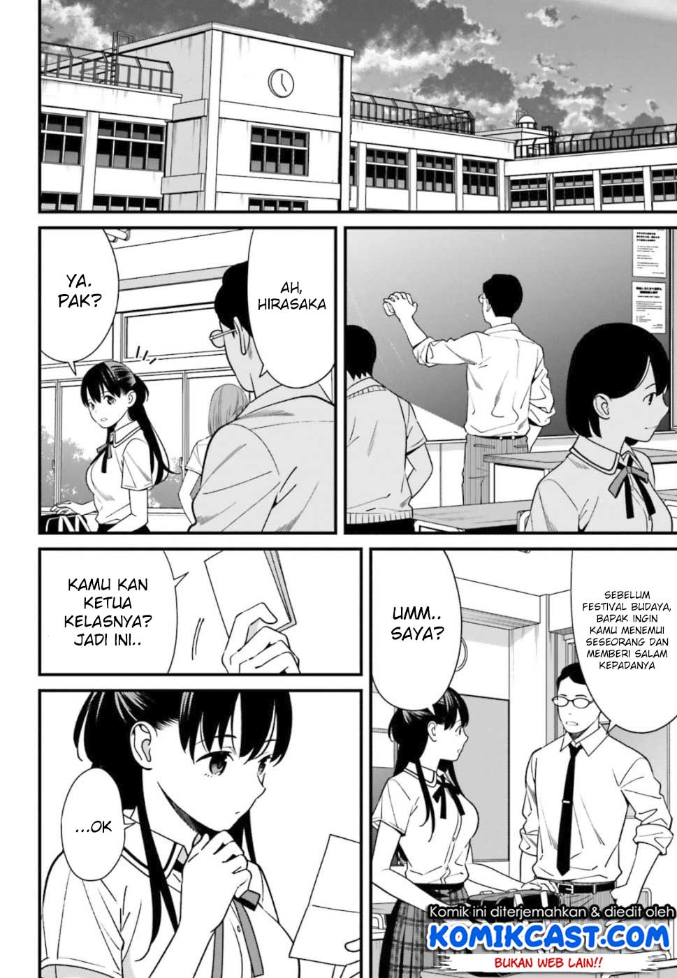 Hirasaka Hinako ga Ero Kawaii koto wo Ore dake ga Shitteiru Chapter 04 Gambar 3