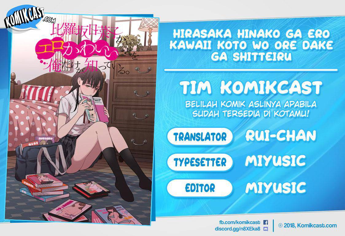 Hirasaka Hinako ga Ero Kawaii koto wo Ore dake ga Shitteiru Chapter 07 Gambar 1