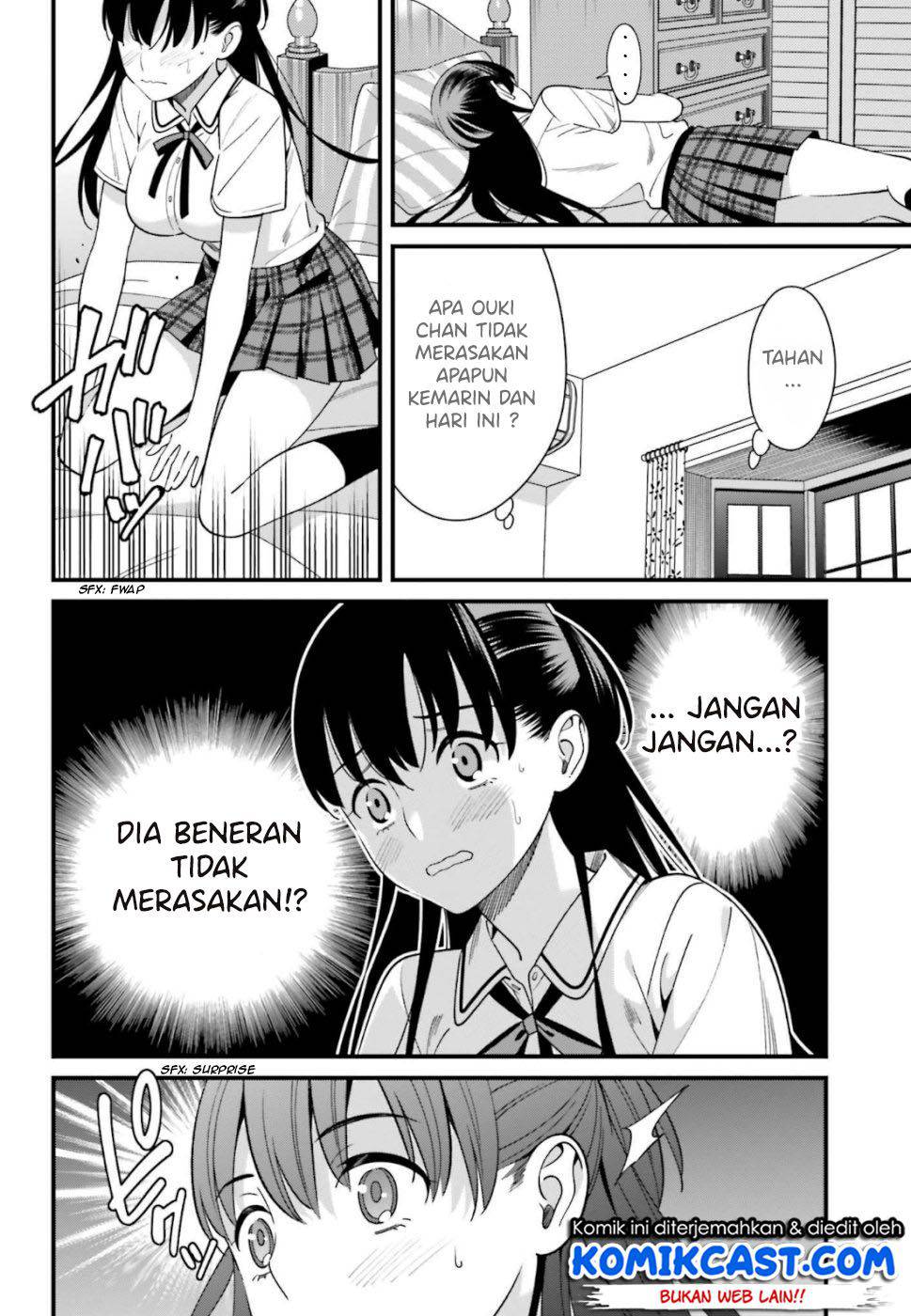 Hirasaka Hinako ga Ero Kawaii koto wo Ore dake ga Shitteiru Chapter 07 Gambar 27