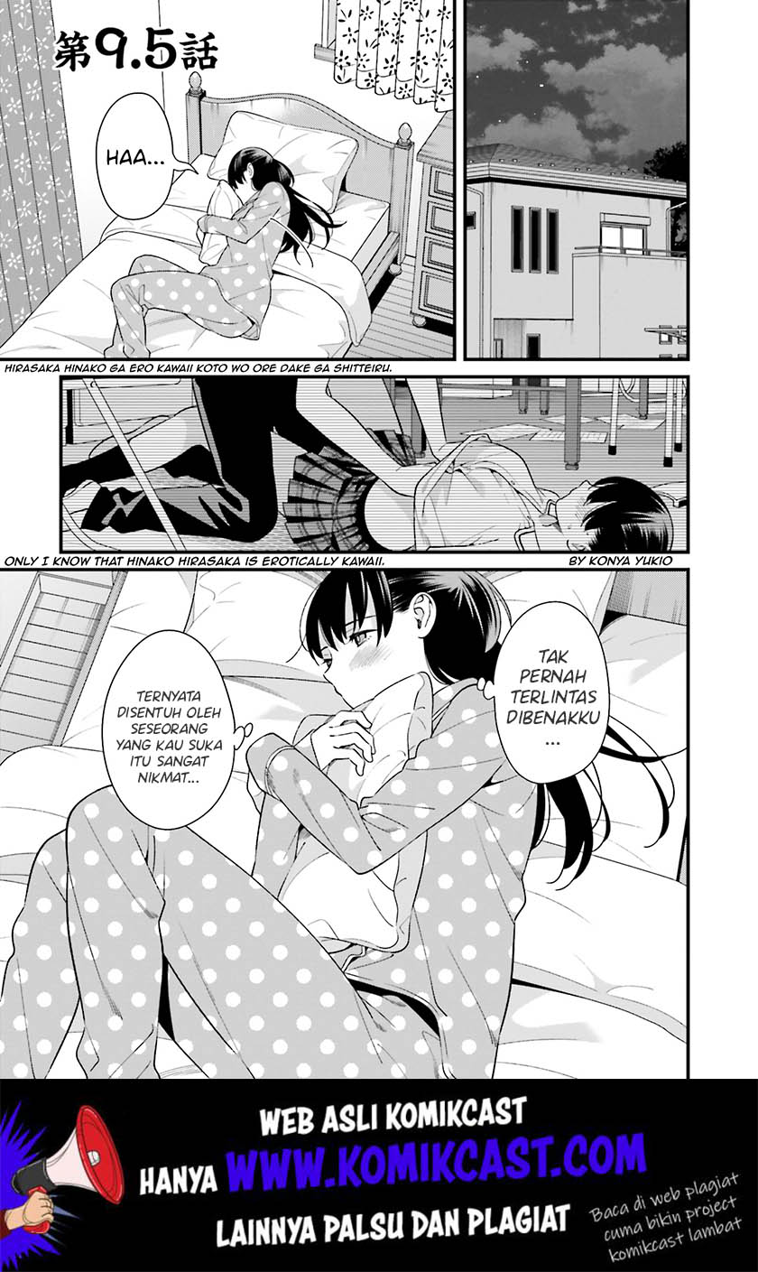 Hirasaka Hinako ga Ero Kawaii koto wo Ore dake ga Shitteiru Chapter 09.5 Gambar 2