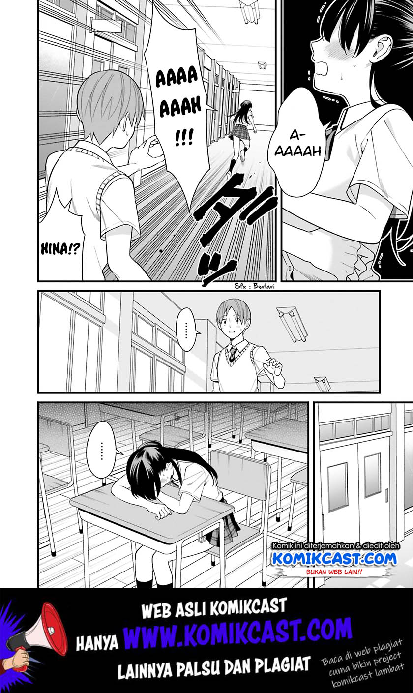 Hirasaka Hinako ga Ero Kawaii koto wo Ore dake ga Shitteiru Chapter 09.5 Gambar 11