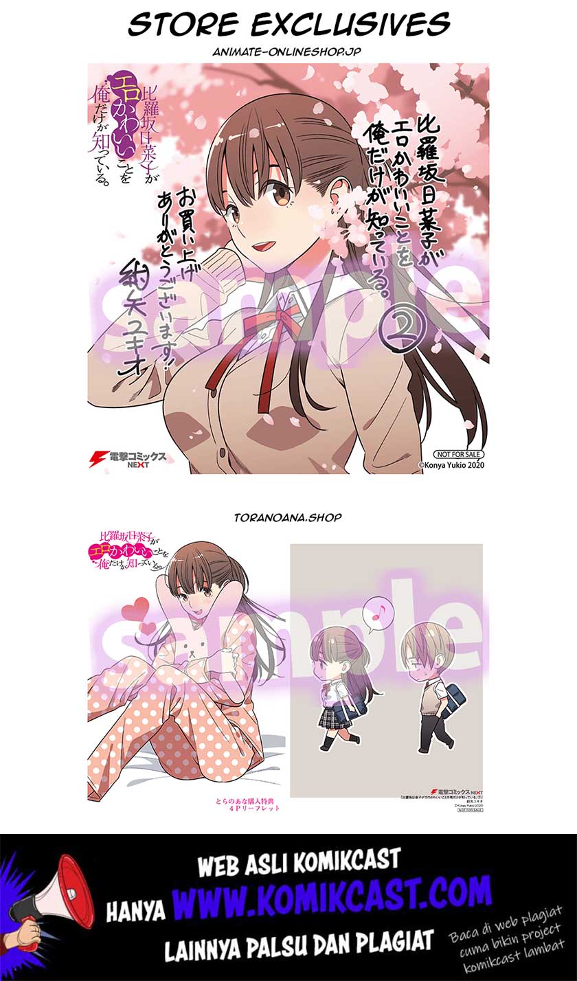 Hirasaka Hinako ga Ero Kawaii koto wo Ore dake ga Shitteiru Chapter 09.5 Gambar 15