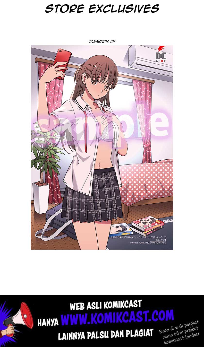 Hirasaka Hinako ga Ero Kawaii koto wo Ore dake ga Shitteiru Chapter 09.5 Gambar 17