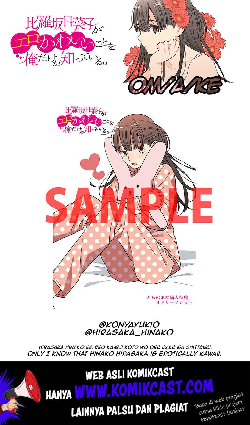 Hirasaka Hinako ga Ero Kawaii koto wo Ore dake ga Shitteiru Chapter 09.5 Gambar 20
