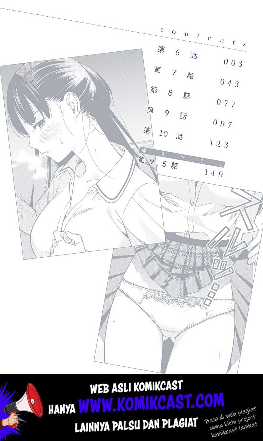 Hirasaka Hinako ga Ero Kawaii koto wo Ore dake ga Shitteiru Chapter 09.5 Gambar 22