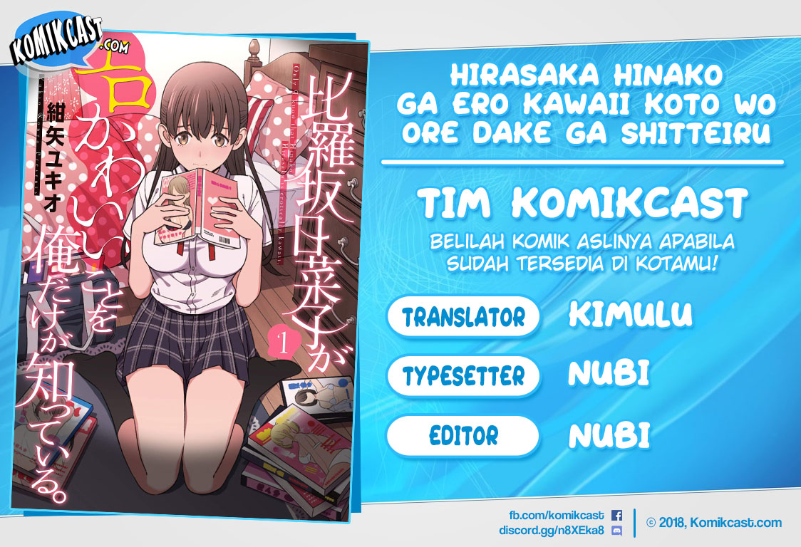 Hirasaka Hinako ga Ero Kawaii koto wo Ore dake ga Shitteiru Chapter 11 Gambar 1