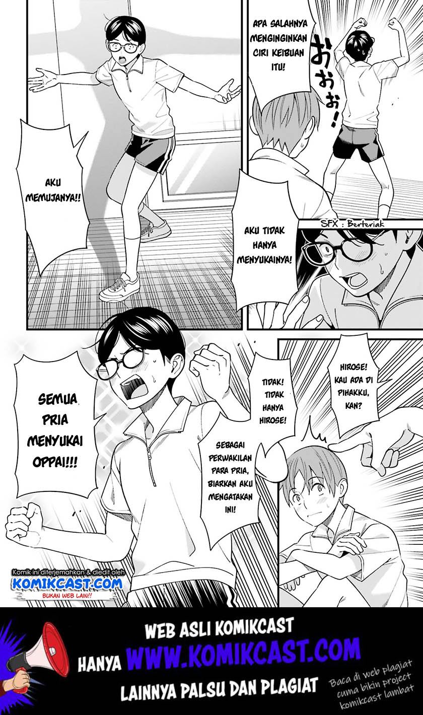 Hirasaka Hinako ga Ero Kawaii koto wo Ore dake ga Shitteiru Chapter 11 Gambar 18