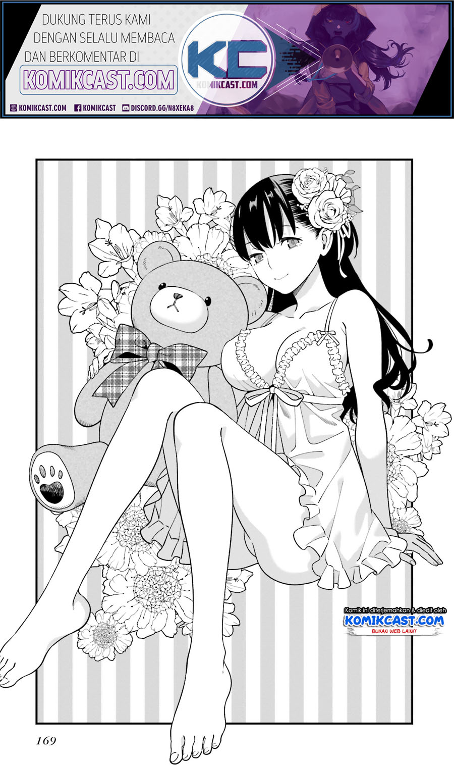 Hirasaka Hinako ga Ero Kawaii koto wo Ore dake ga Shitteiru Chapter 17.5 Gambar 2