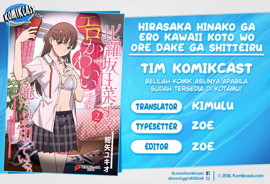 Hirasaka Hinako ga Ero Kawaii koto wo Ore dake ga Shitteiru Chapter 16 Gambar 1