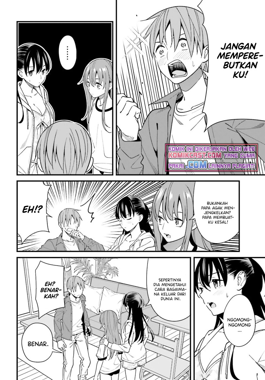 Hirasaka Hinako ga Ero Kawaii koto wo Ore dake ga Shitteiru Chapter 28 Gambar 11