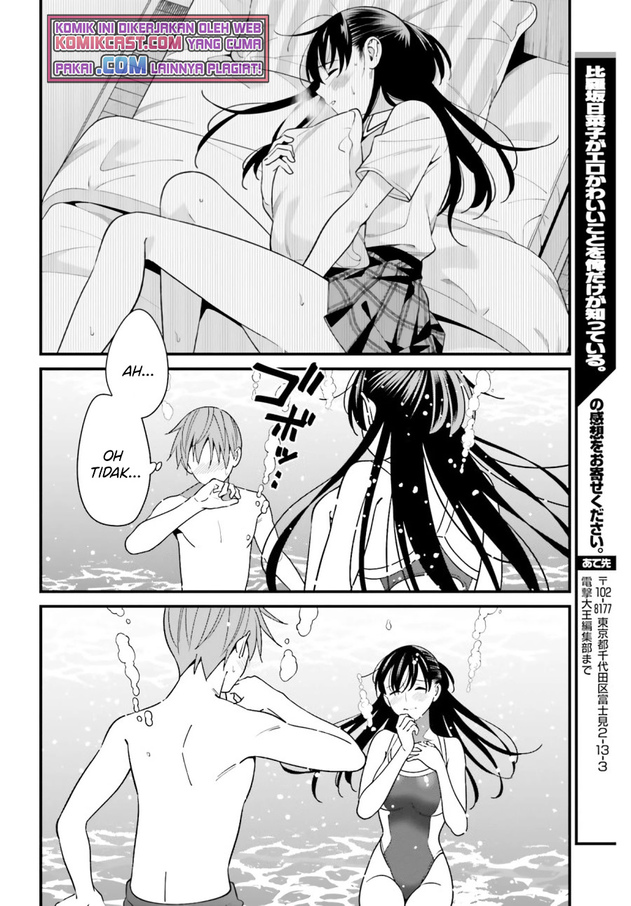 Hirasaka Hinako ga Ero Kawaii koto wo Ore dake ga Shitteiru Chapter 28 Gambar 23