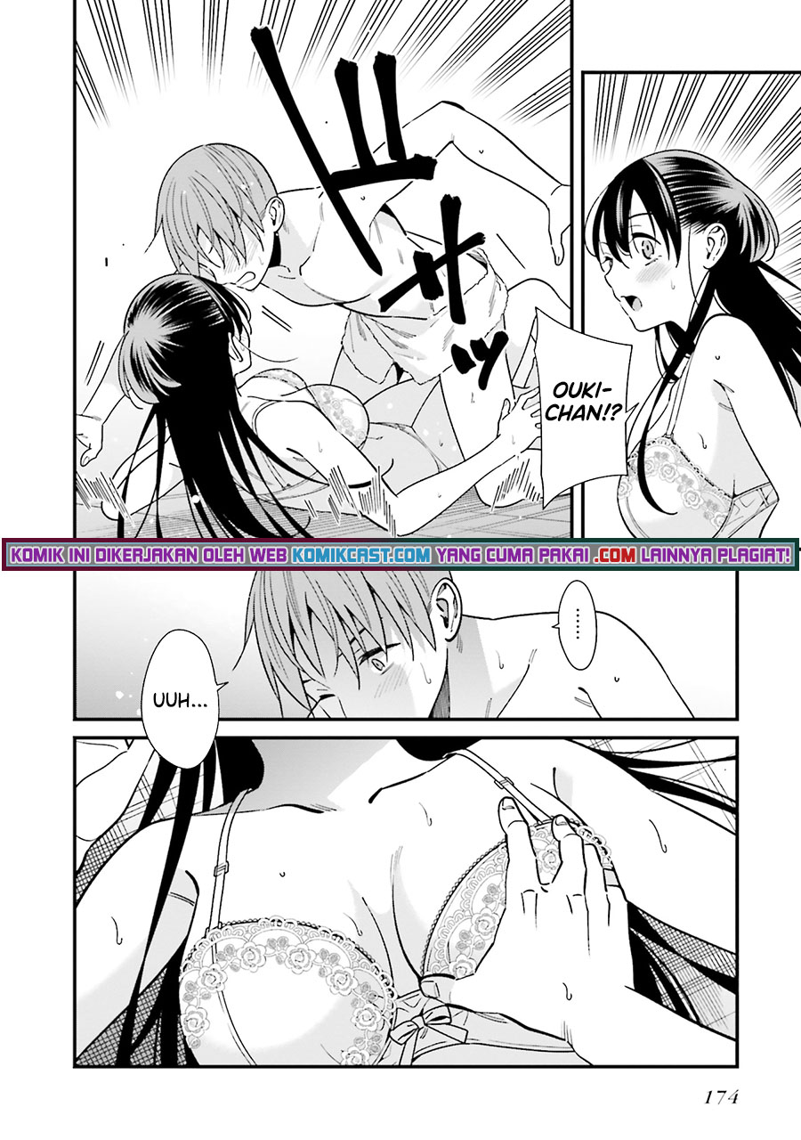Hirasaka Hinako ga Ero Kawaii koto wo Ore dake ga Shitteiru Chapter 30.5 Gambar 5