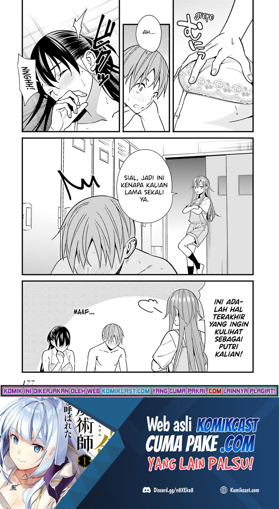 Hirasaka Hinako ga Ero Kawaii koto wo Ore dake ga Shitteiru Chapter 30.5 Gambar 8