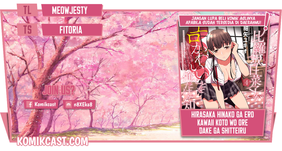 Hirasaka Hinako ga Ero Kawaii koto wo Ore dake ga Shitteiru Chapter 34 Gambar 1
