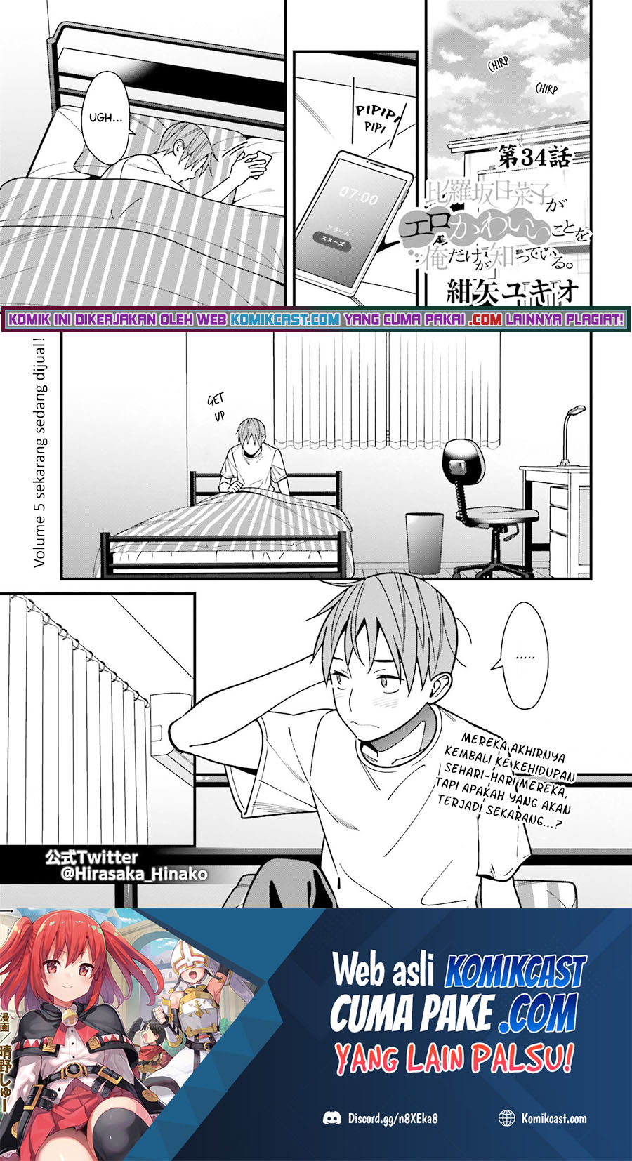 Hirasaka Hinako ga Ero Kawaii koto wo Ore dake ga Shitteiru Chapter 34 Gambar 2