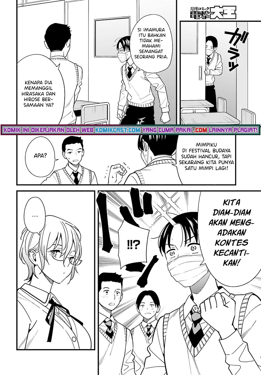 Hirasaka Hinako ga Ero Kawaii koto wo Ore dake ga Shitteiru Chapter 34 Gambar 17