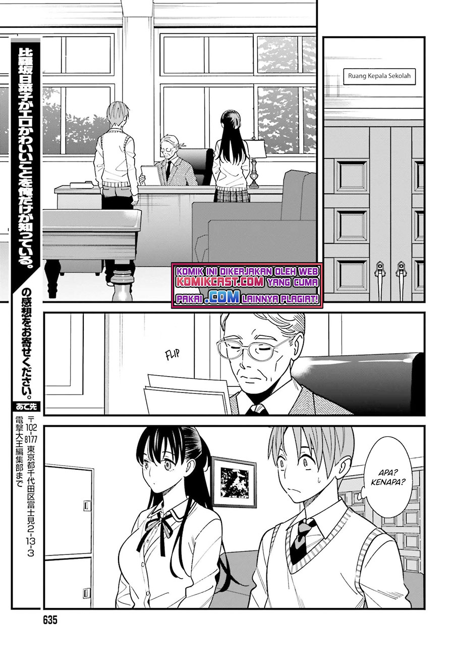 Hirasaka Hinako ga Ero Kawaii koto wo Ore dake ga Shitteiru Chapter 34 Gambar 18