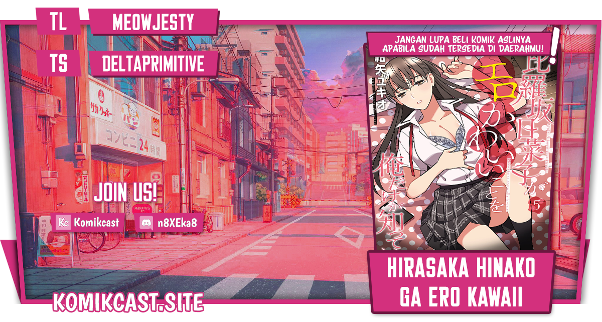 Hirasaka Hinako ga Ero Kawaii koto wo Ore dake ga Shitteiru Chapter 42 Gambar 1