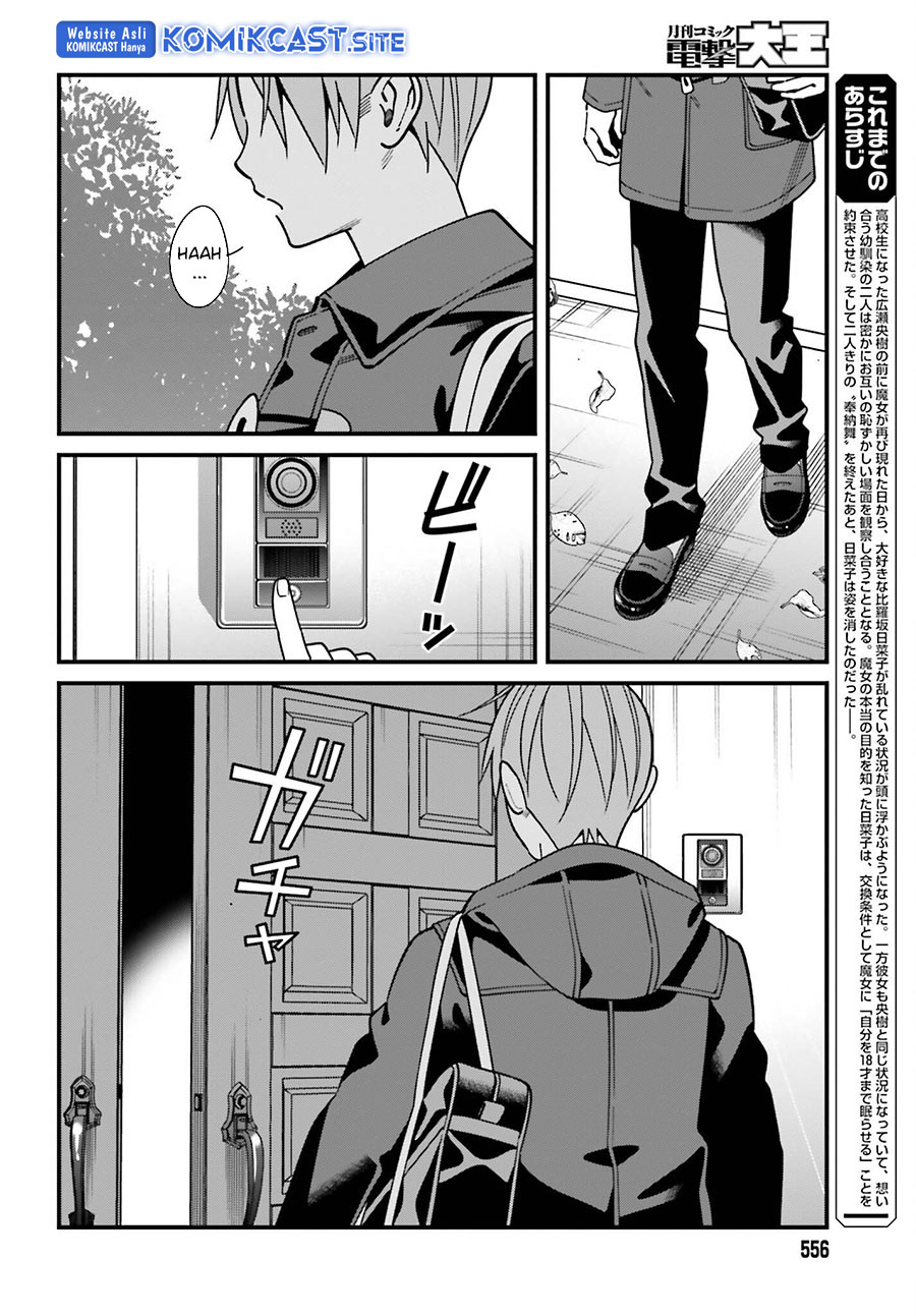 Hirasaka Hinako ga Ero Kawaii koto wo Ore dake ga Shitteiru Chapter 44 End Gambar 3