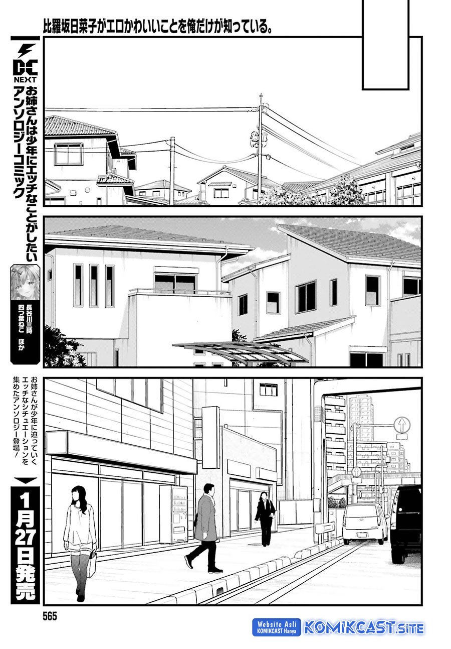 Hirasaka Hinako ga Ero Kawaii koto wo Ore dake ga Shitteiru Chapter 44 End Gambar 12