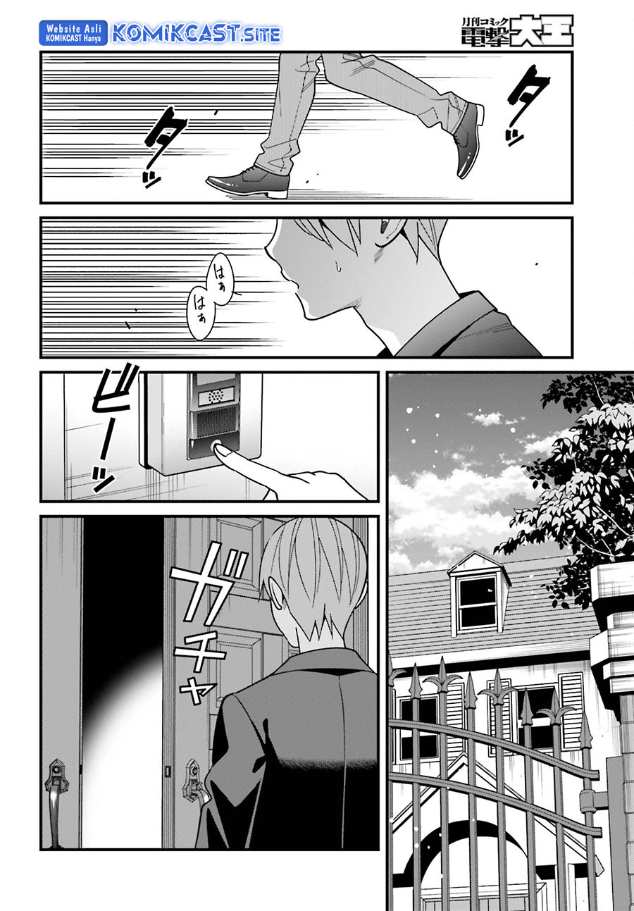 Hirasaka Hinako ga Ero Kawaii koto wo Ore dake ga Shitteiru Chapter 44 End Gambar 13