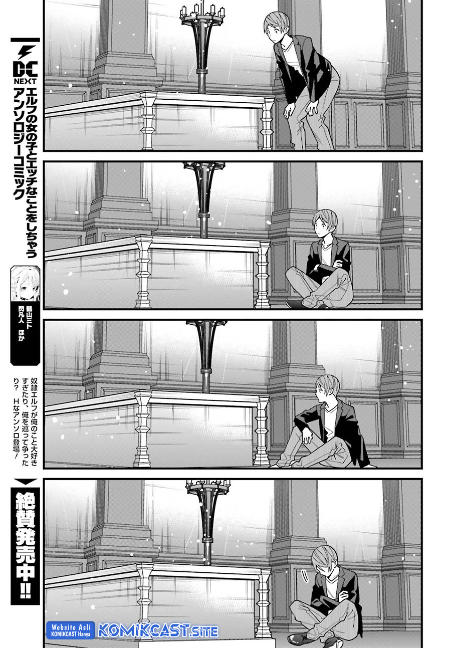 Hirasaka Hinako ga Ero Kawaii koto wo Ore dake ga Shitteiru Chapter 44 End Gambar 18