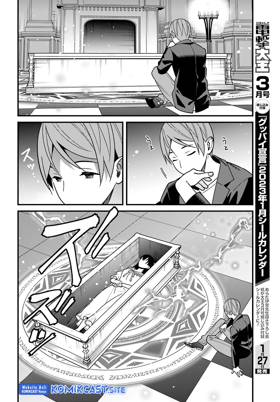 Hirasaka Hinako ga Ero Kawaii koto wo Ore dake ga Shitteiru Chapter 44 End Gambar 19